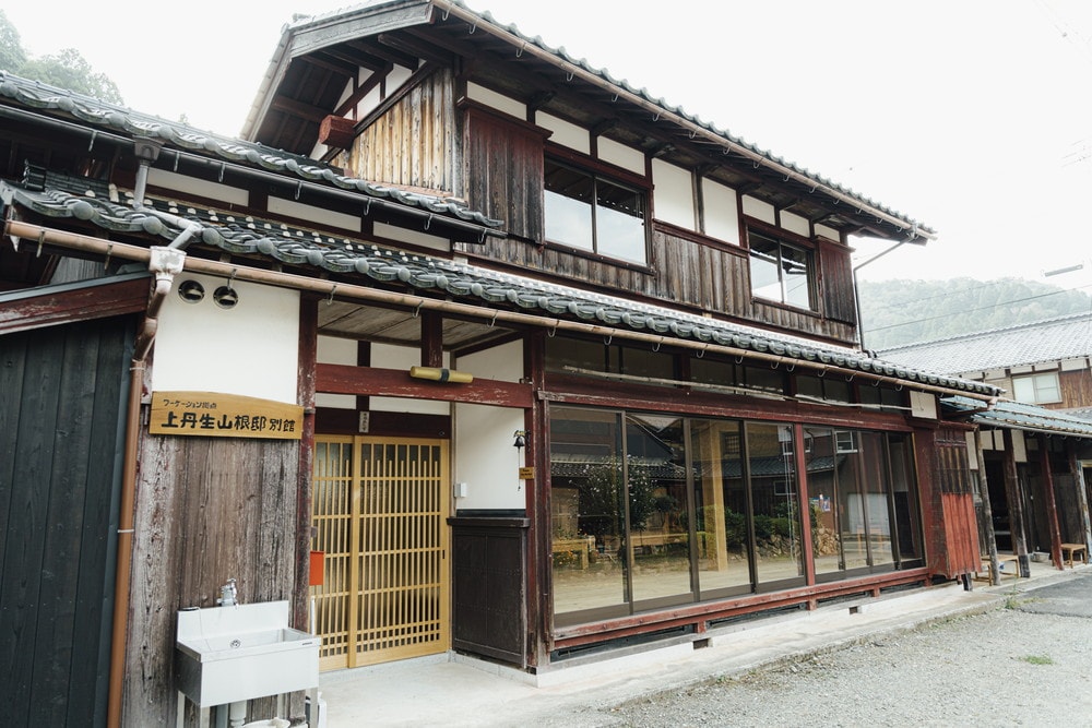 上丹生（かみにゅう）山根邸　別館