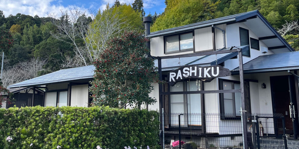 ラシク