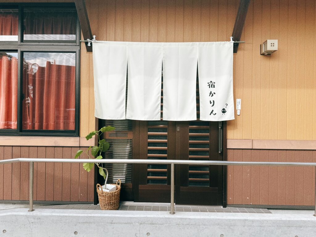宿　かりん？