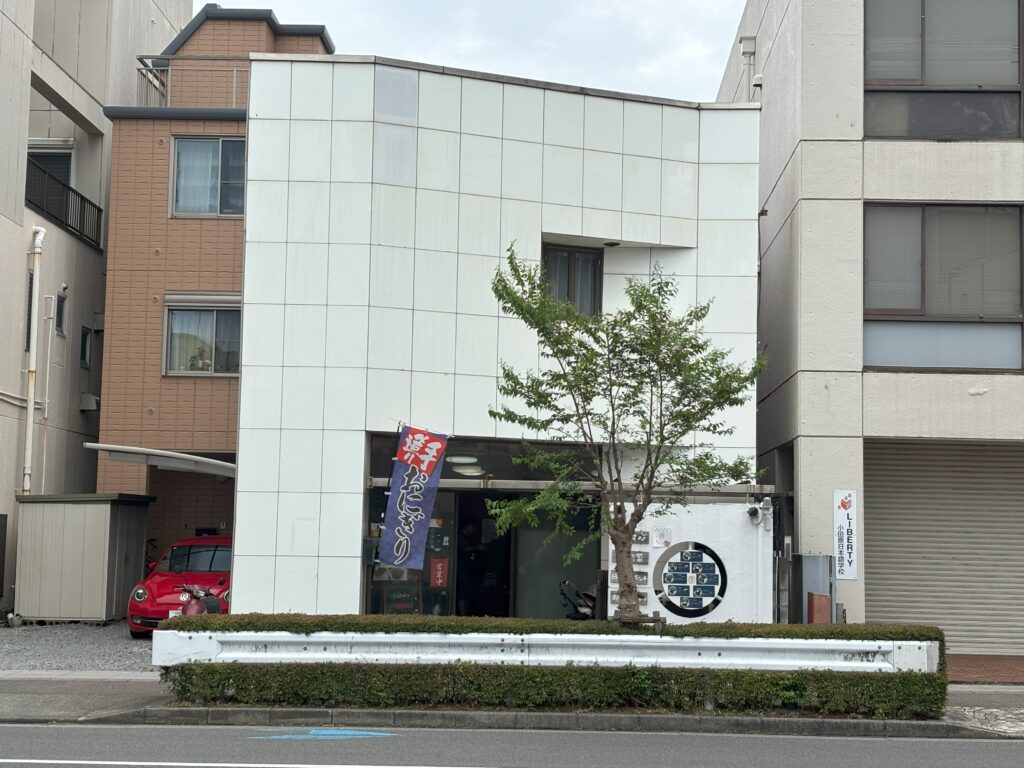 梅の宿