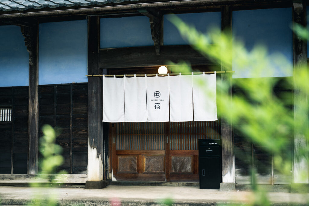 囲宿　－ＫＡＫＯＭＩＹＡＤＯ－