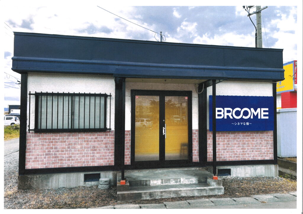 ＢＲＯＯＭＥ