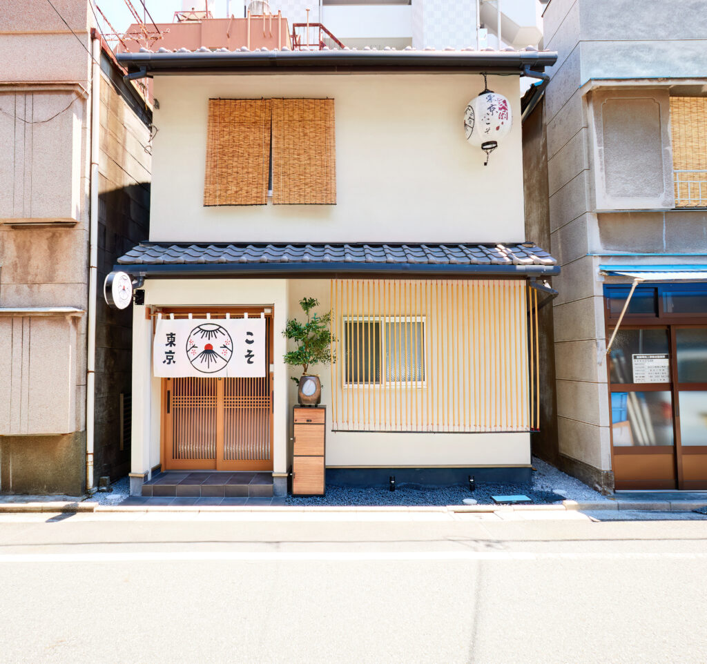 東京こそ　ＴＯＫＹＯＫＯＳＯ
