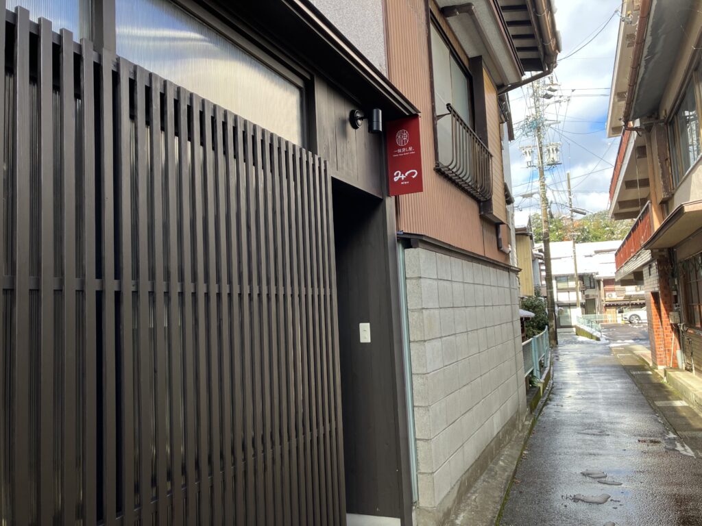 一棟貸し屋　みつ