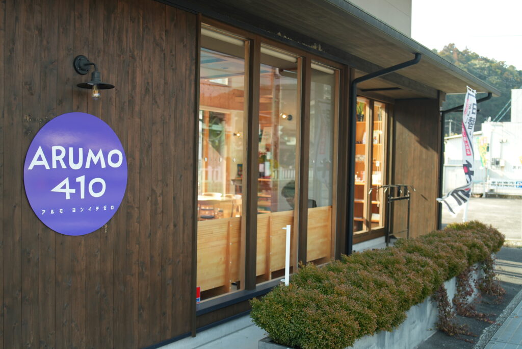 ＭＵＲＡ　ＹＡＤＯ　ＡＲＵＭＯ