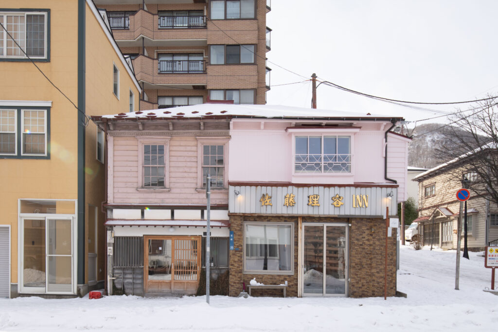 ＳＭＡＬＬ　ＴＯＷＮ　ＨＯＴＥＬ　別館－佐藤理容ＩＮＮ