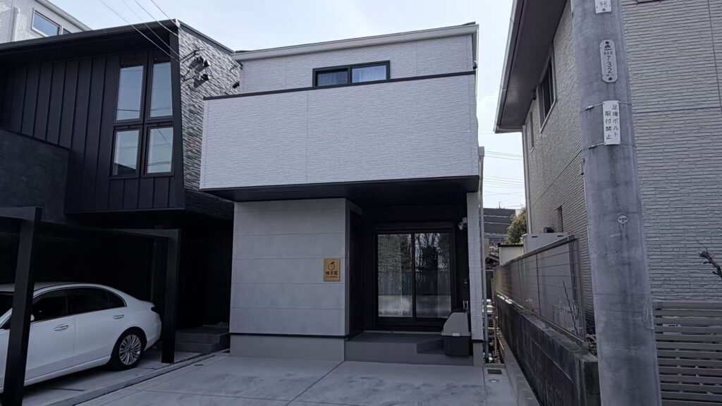 柚子屋