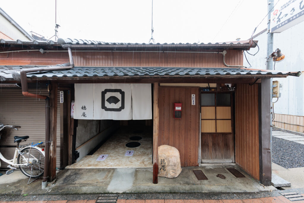 穂庵－ＨＯＡＮ－