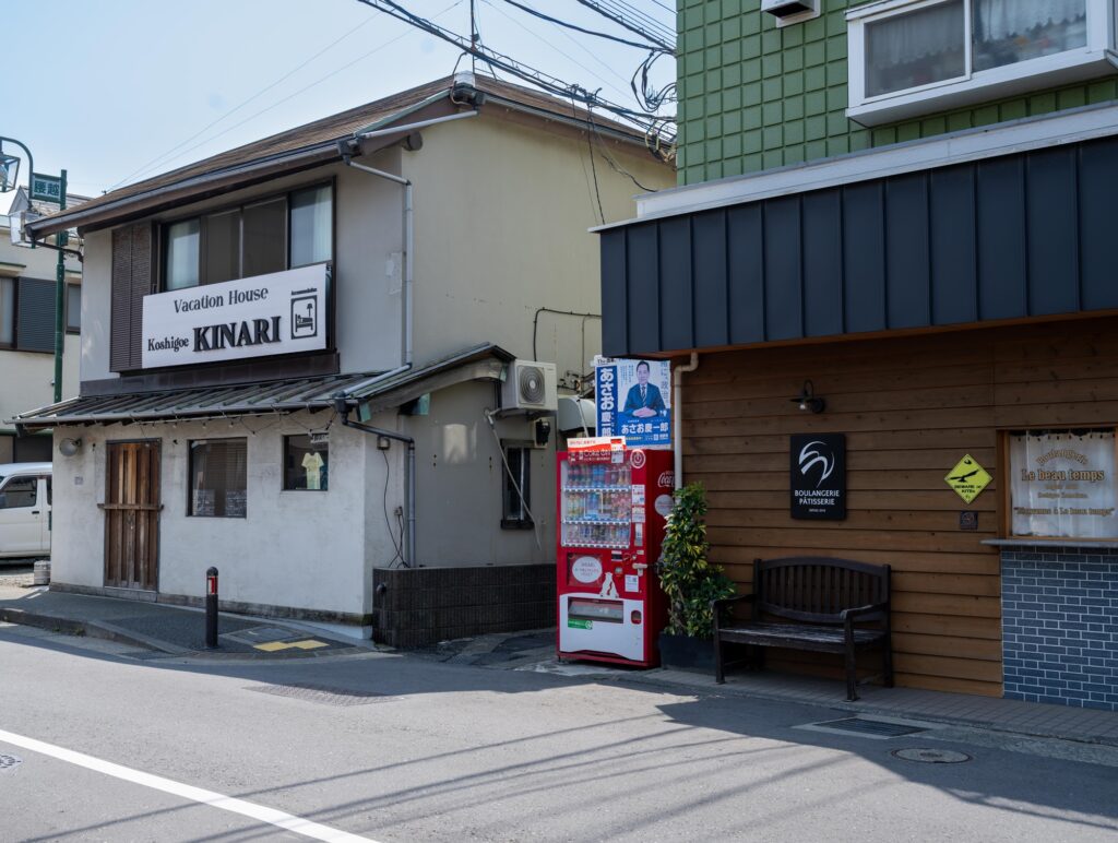 ＫＩＮＡＲＩ