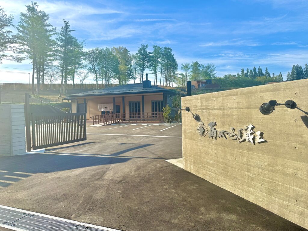 隠れ家Ｖｉｌｌａｇｅ　薪のくつろぎ蔵王