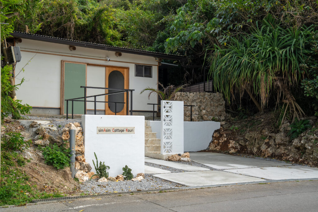 ｓｉｍＡｓｉｍ　Ｃｏｔｔａｇｅ　Ｋｏｕｒｉ