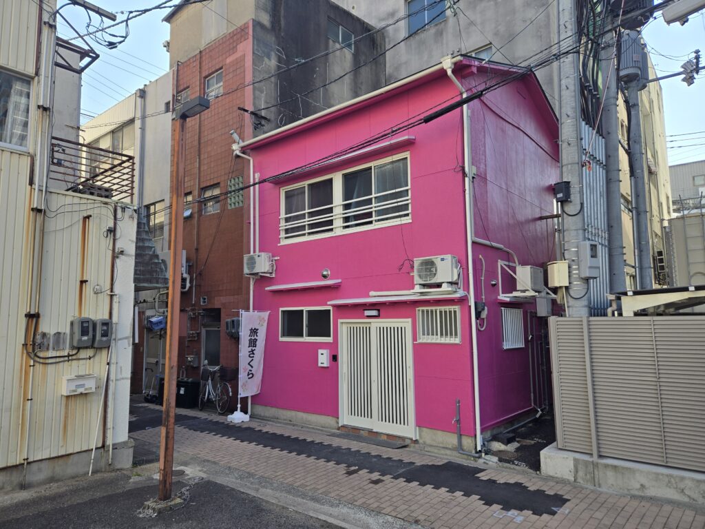 旅館　さくら
