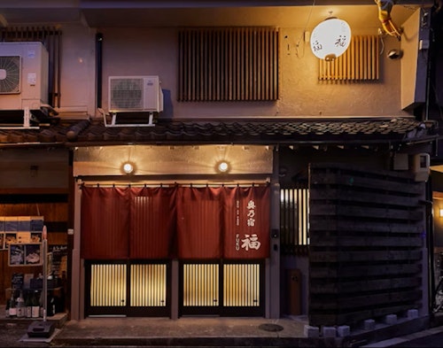 奥乃宿　福／民泊