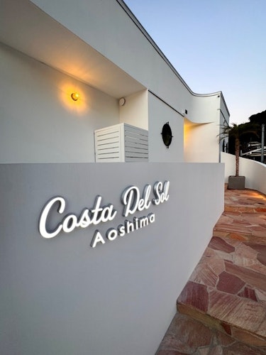 Ｃｏｓｔａ　ｄｅｌ　Ｓｏｌ青島　＾