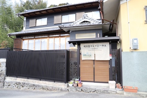 奈良県明日香村　明日香マルコ山ハウス／民泊