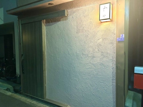 大阪・福島｜一棟貸し古民家「ふじのや」　梅田１駅・ＵＳＪアクセス◎／最大６名／キッチン付き民泊／民泊