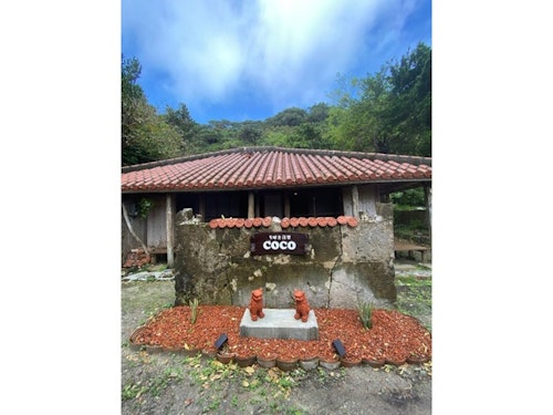 琉球古民家ＣＯＣＯ　＾