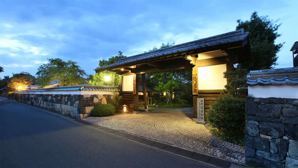 萩温泉郷　萩城三の丸　北門屋敷