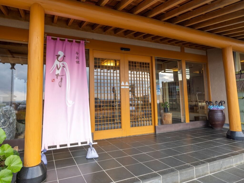海一望無料の貸切露天風呂が人気の宿　片瀬館ひいな