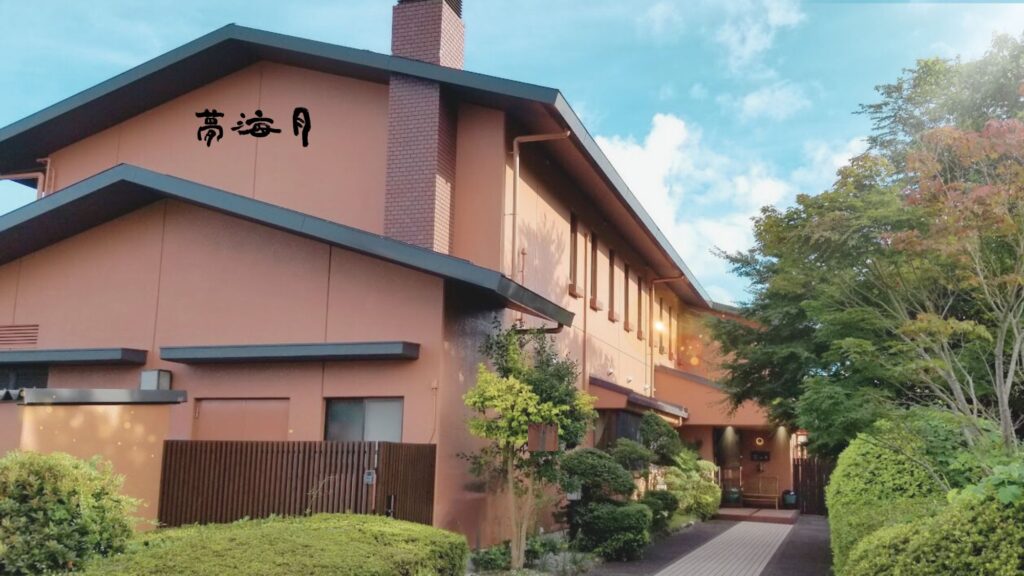 伊豆高原温泉　海望む露天風呂付客室　夢海月(ゆめみづき)