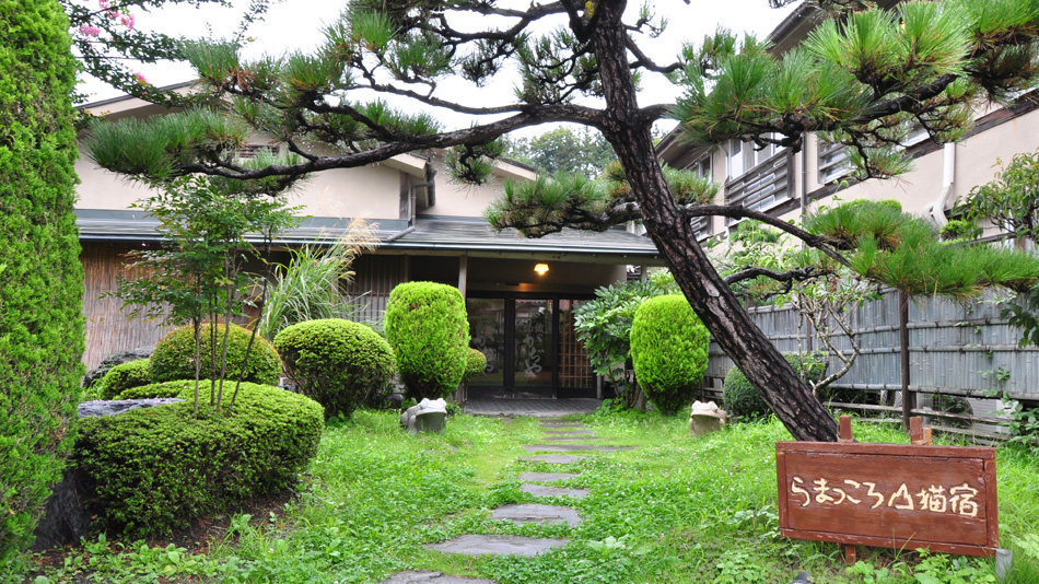 小宿かぢや（旧：かぢや別館　らまっころ山猫宿）