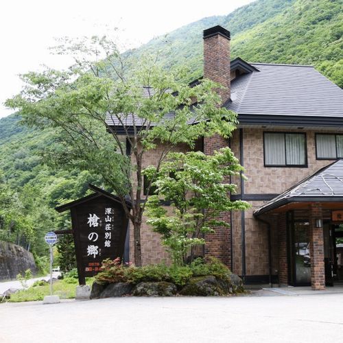 新穂高温泉　槍の郷