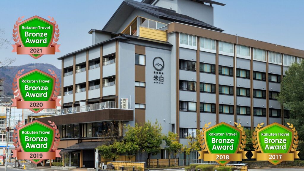 信州上諏訪温泉　諏訪別邸　朱白（旧　双泉の宿　朱白）