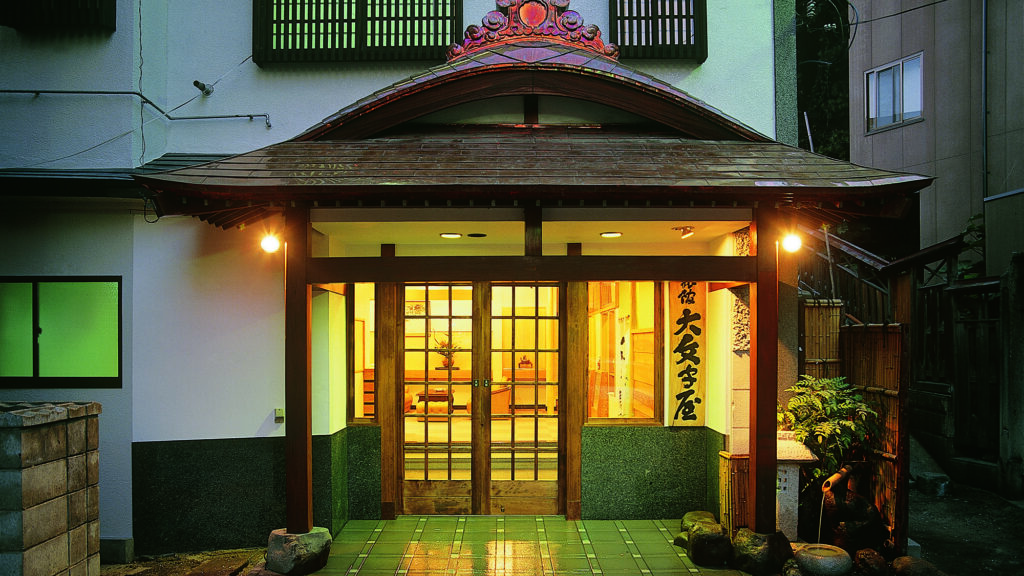 赤湯温泉　旅館　大文字屋