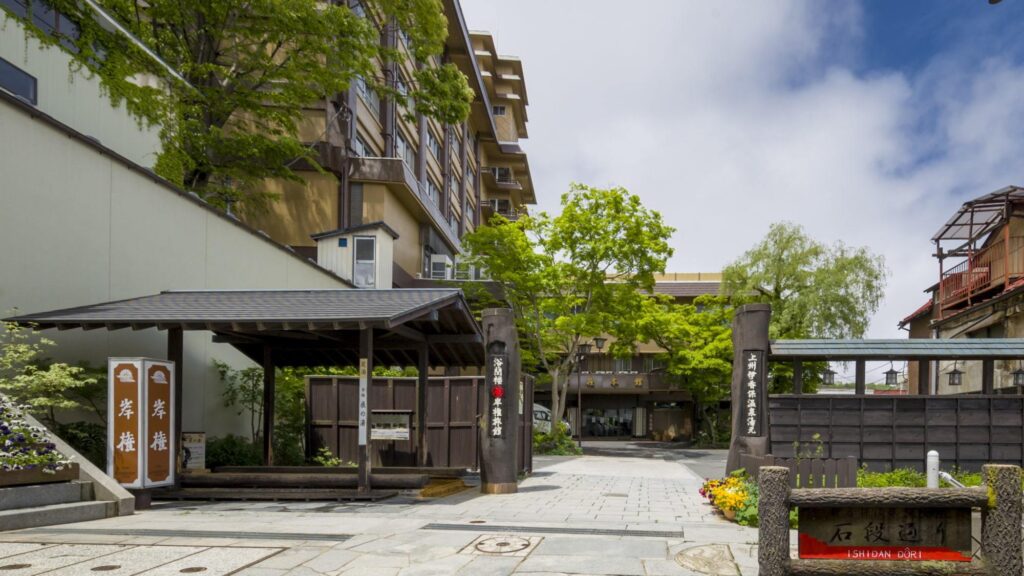 岸権旅館　石段街隣接　希少源泉「黄金の湯」の宿
