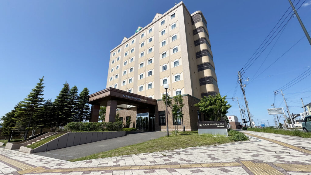 知床天然温泉ルートイングランティア知床斜里駅前
