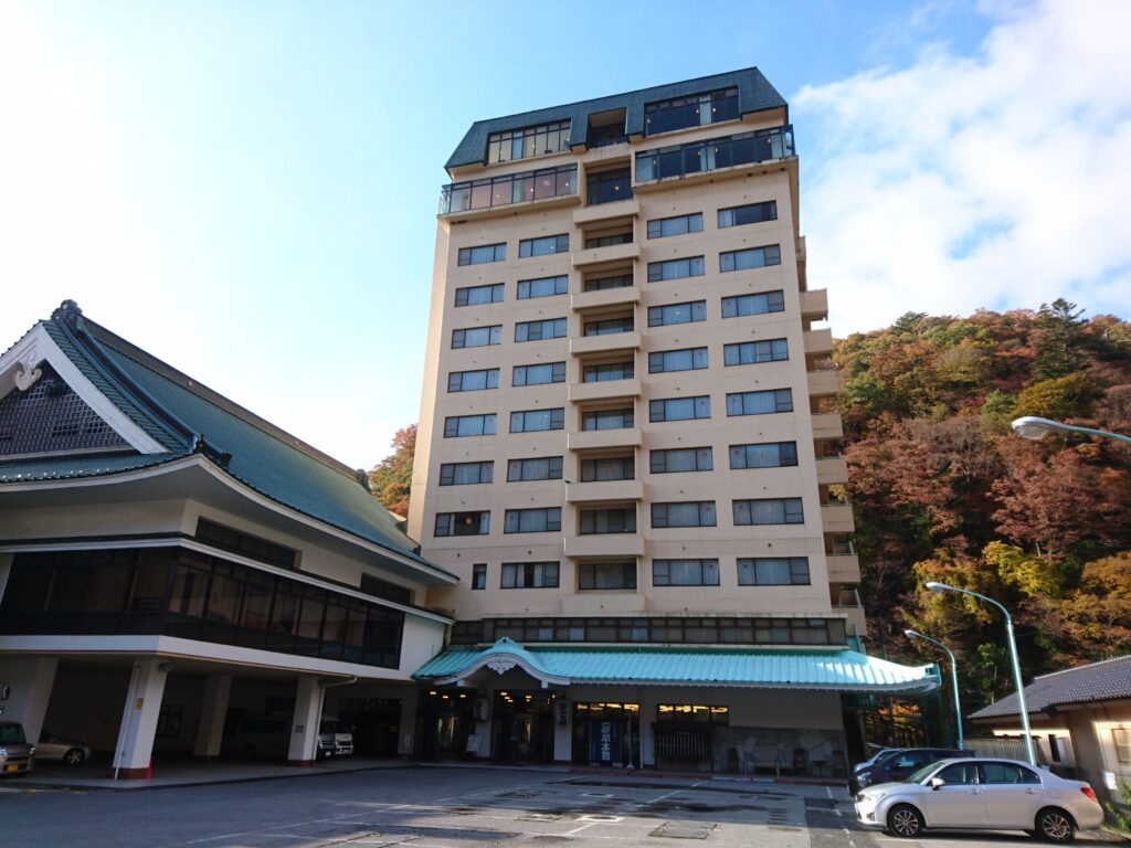 川治温泉　川治一柳閣本館（伊東園ホテルズ）