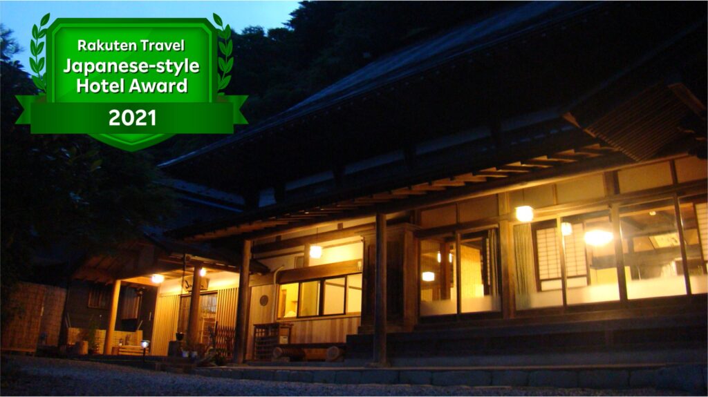古民家の宿　山城