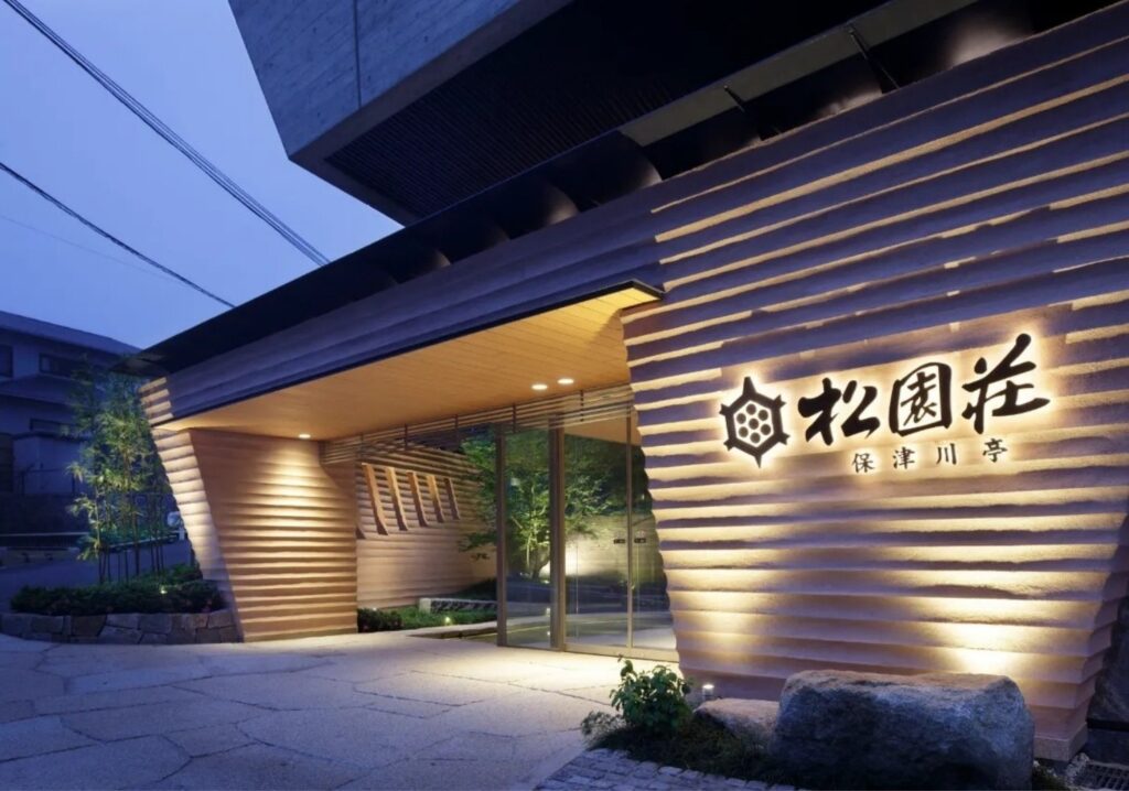 松園荘　保津川亭